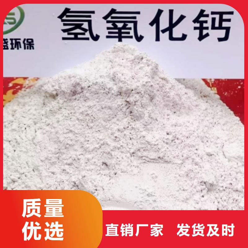 高比表面积氢氧化钙钙基脱硫剂好货有保障