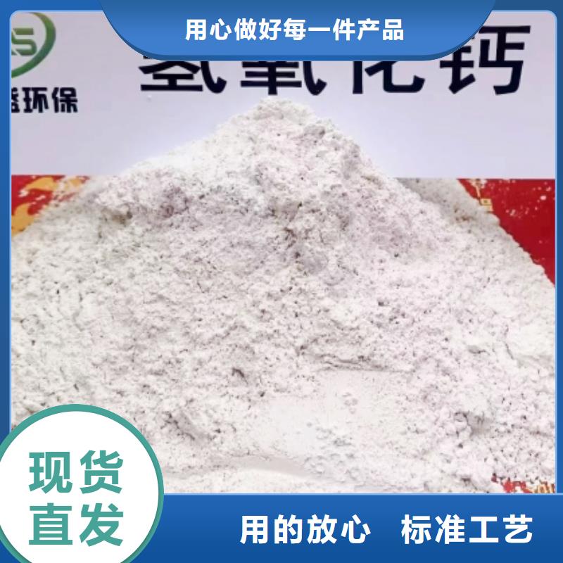 高比表面積氫氧化鈣客戶信賴的廠家