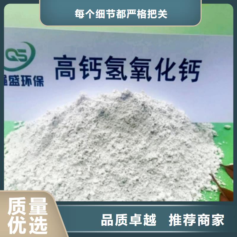 高比表面积氢氧化钙现货供应