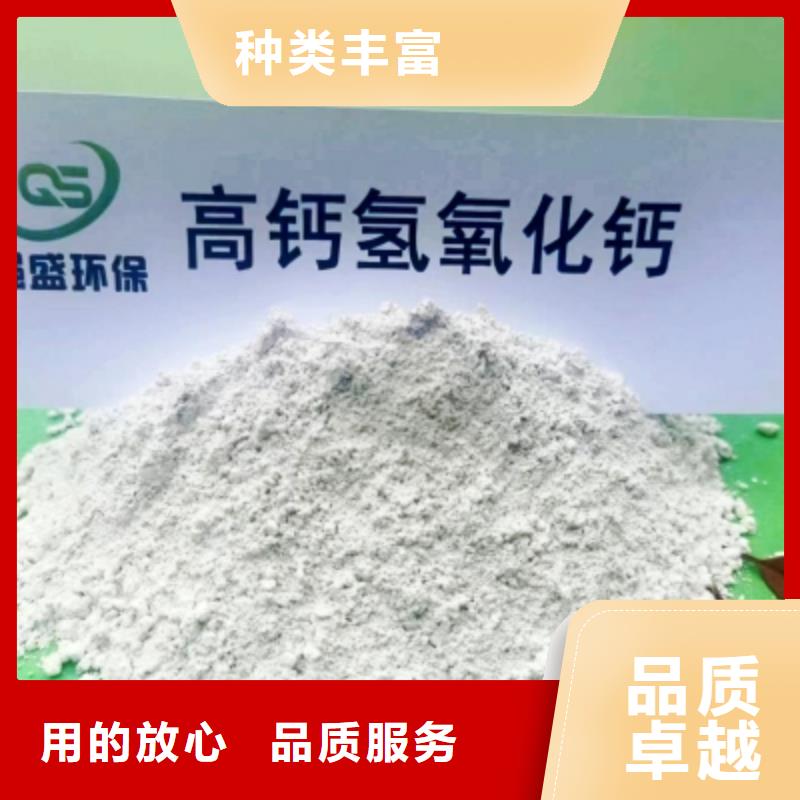 高比表面積氫氧化鈣【氧化鈣】自產自銷