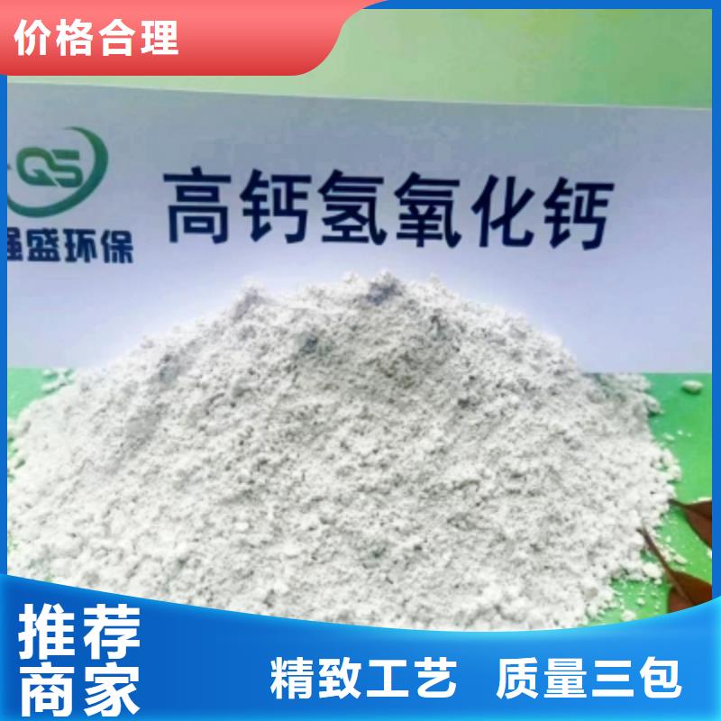 高比表面积氢氧化钙钙基脱硫剂好货有保障