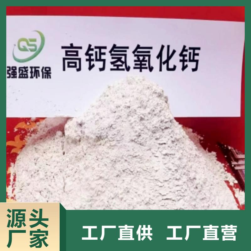 高比表面积氢氧化钙产品实拍