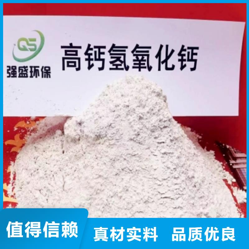高比表面积氢氧化钙【白灰块】销售打造好品质