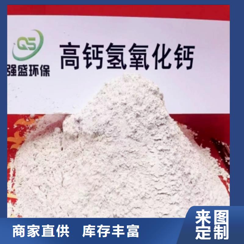高比表面积氢氧化钙现货采购