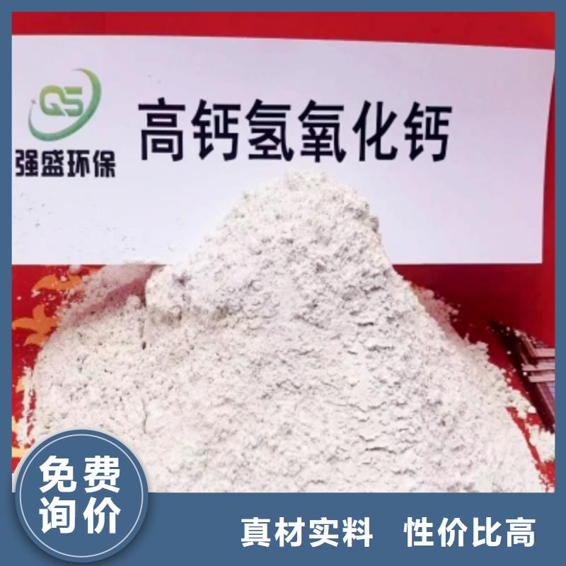  高比表面积氢氧化钙检验发货