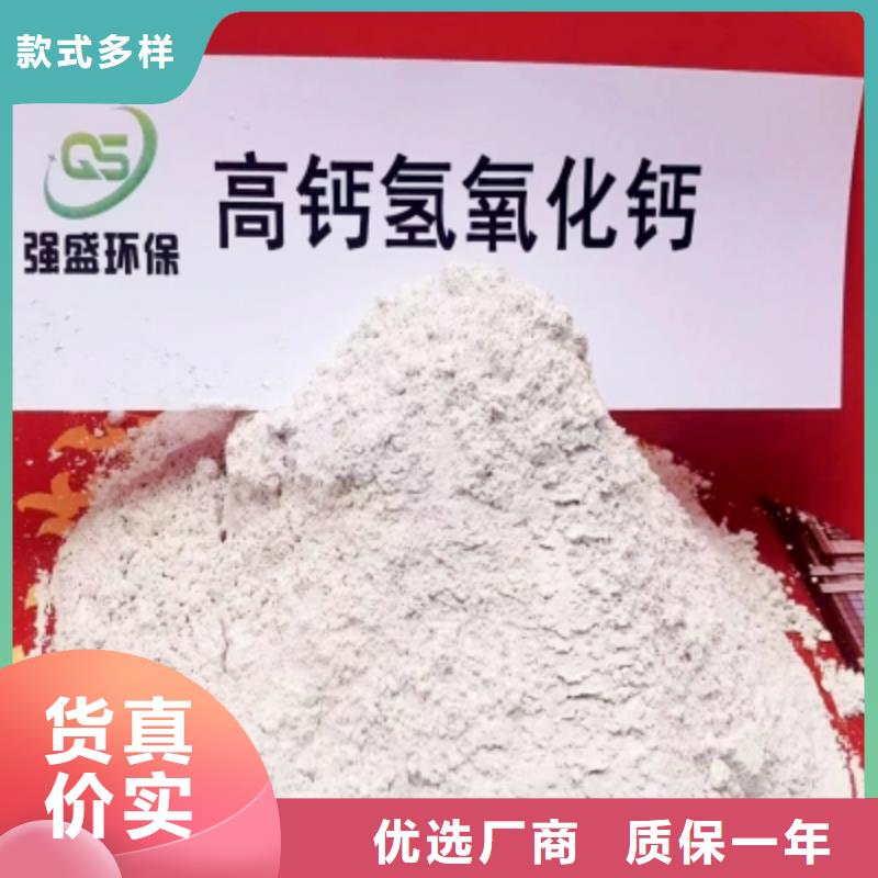 高比表面积氢氧化钙精工制作