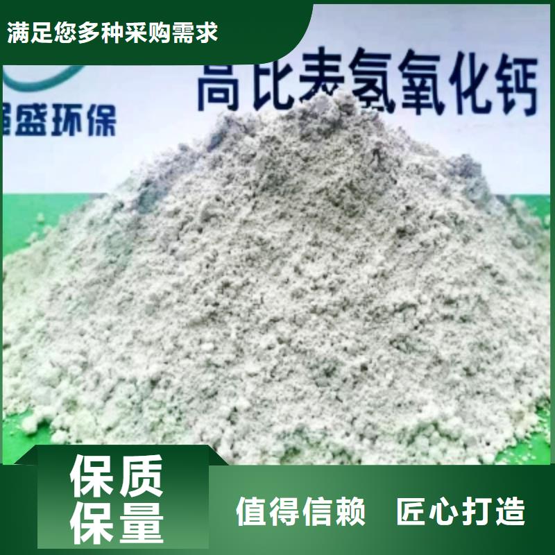 高比表面積氫氧化鈣【白灰塊】性能穩定
