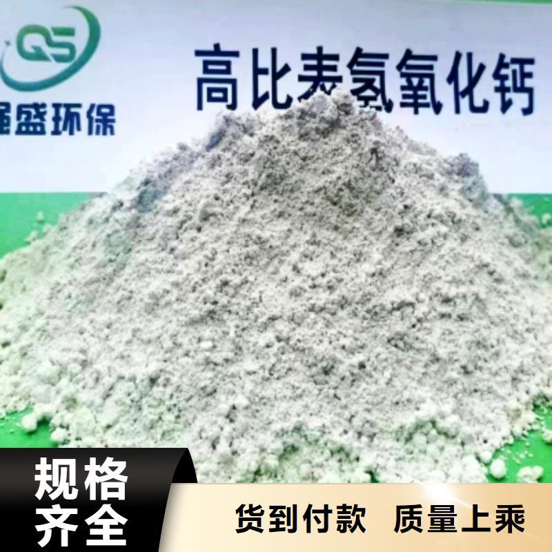高比表面积氢氧化钙细节严格凸显品质