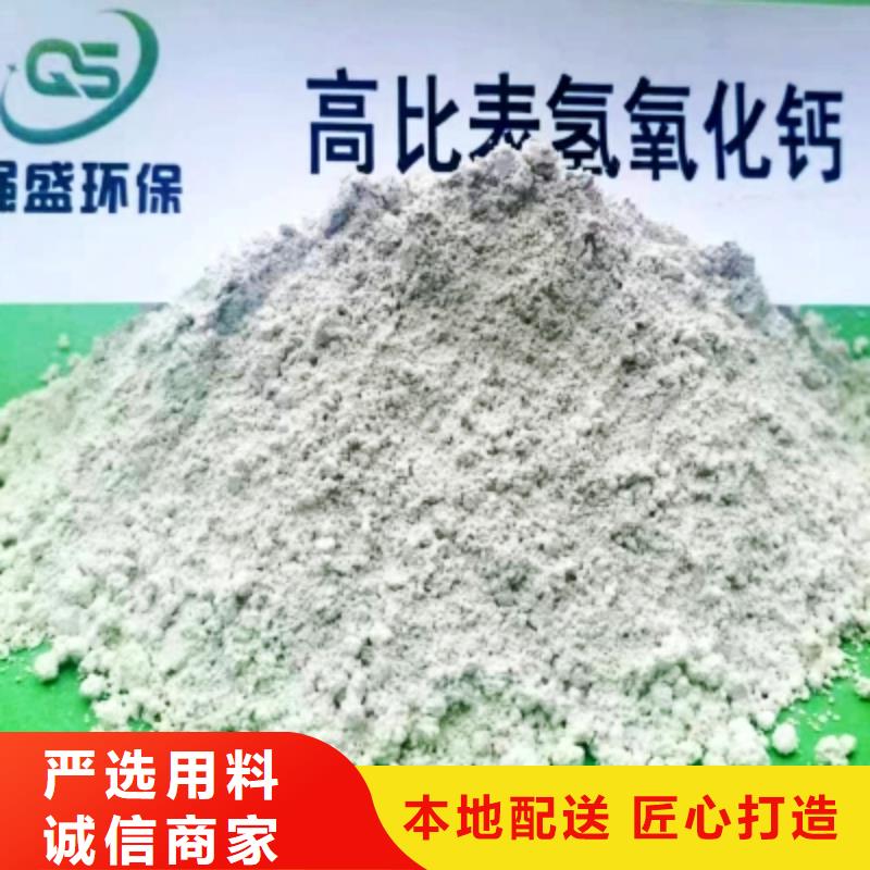 高比表面積氫氧化鈣氫氧化鈣廠家廠家品控嚴格