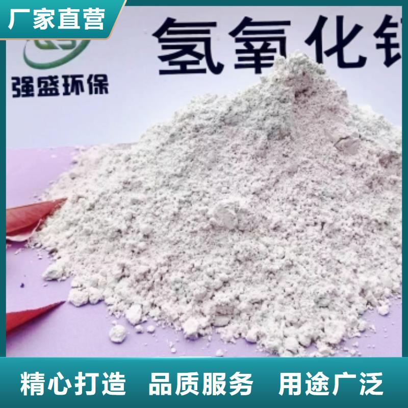 高比表面积氢氧化钙实体厂家大量现货