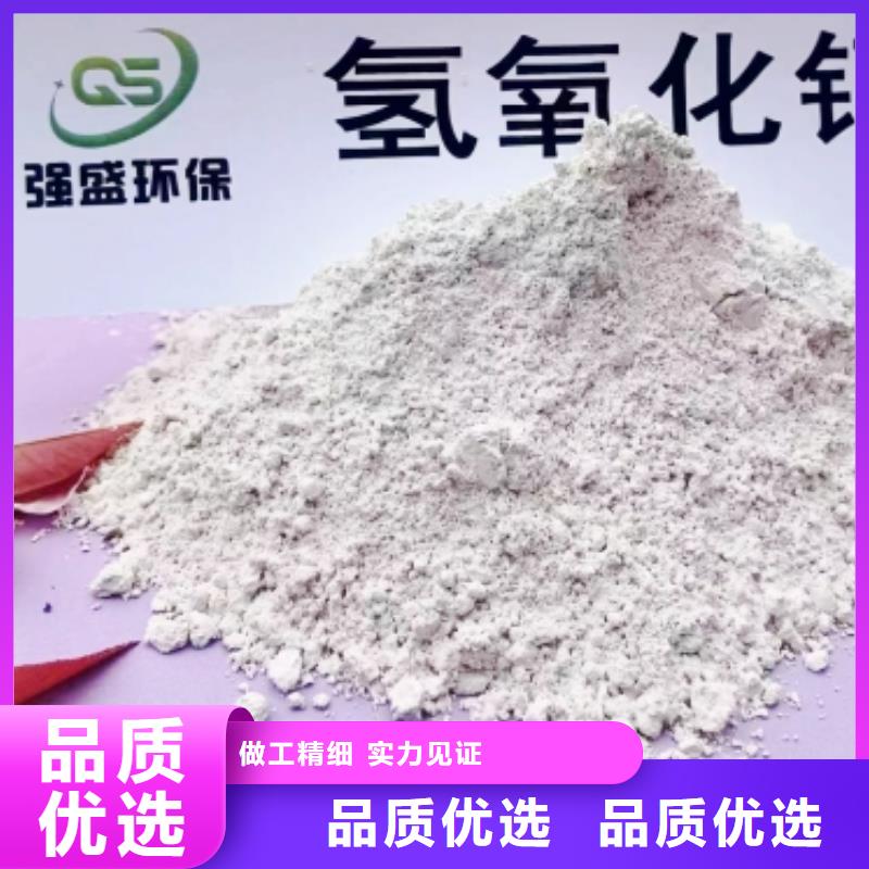 高比表面積氫氧化鈣【白灰塊】性能穩定