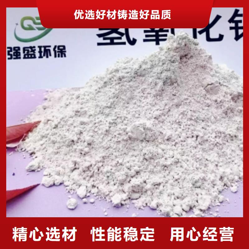 高比表面積氫氧化鈣多年廠家可靠