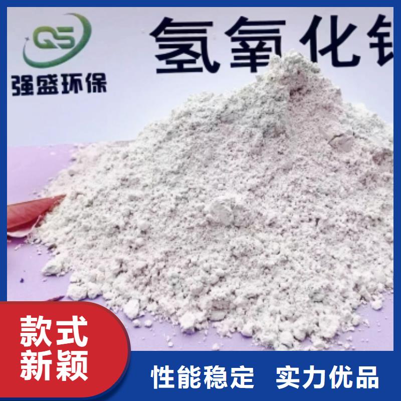 高比表面積氫氧化鈣廠家批發價