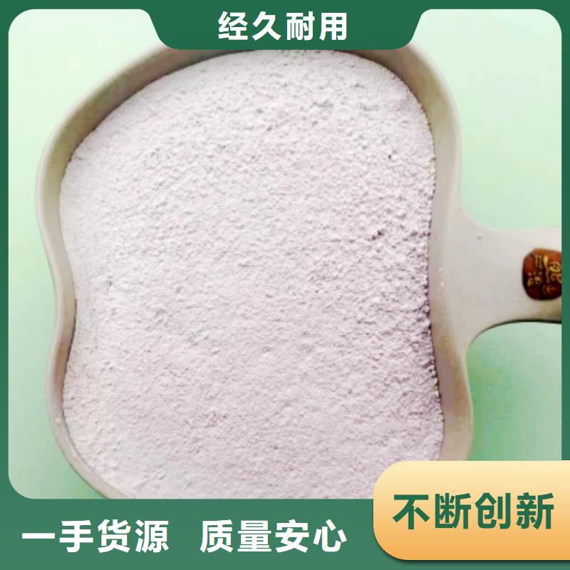 【高比表面積氫氧化鈣】氫氧化鈣廠細節決定成敗