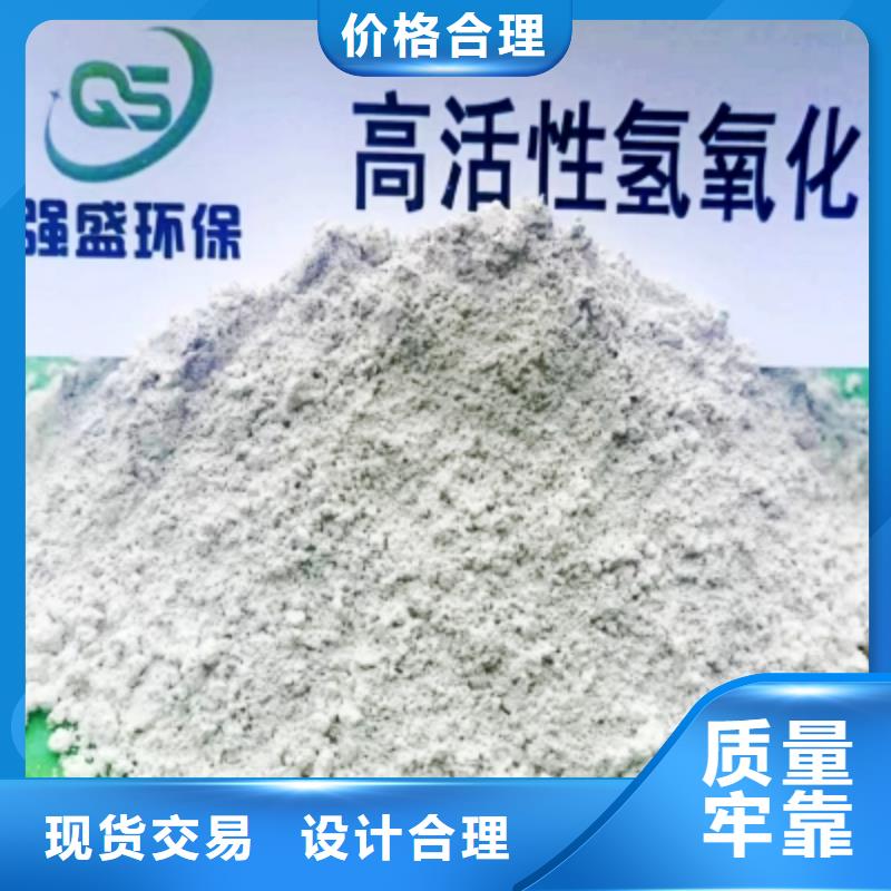 【高比表面積氫氧化鈣,干法脫硫劑應用領域】