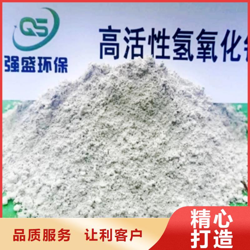 高比表面积氢氧化钙颗粒氢氧化钙工厂现货供应