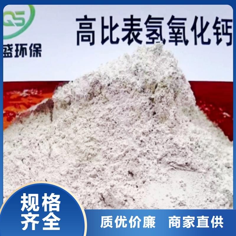 高比表面積氫氧化鈣細(xì)節(jié)之處更加用心