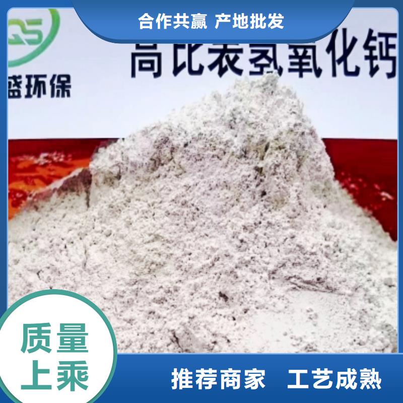 高比表面积氢氧化钙,颗粒氢氧化钙质量无忧