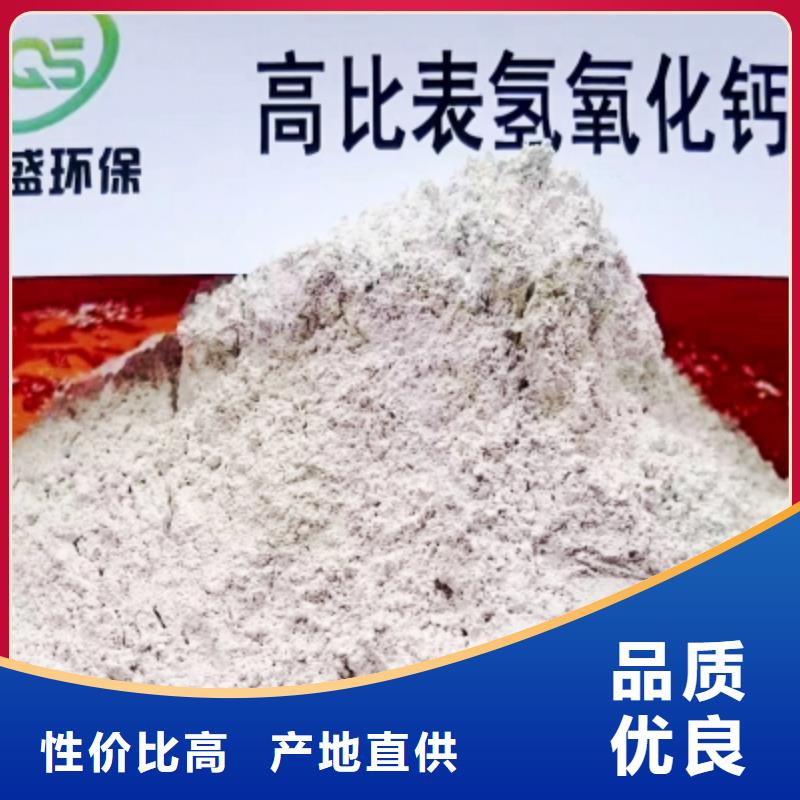 【高比表面積氫氧化鈣鈣基脫硫劑品質(zhì)卓越】