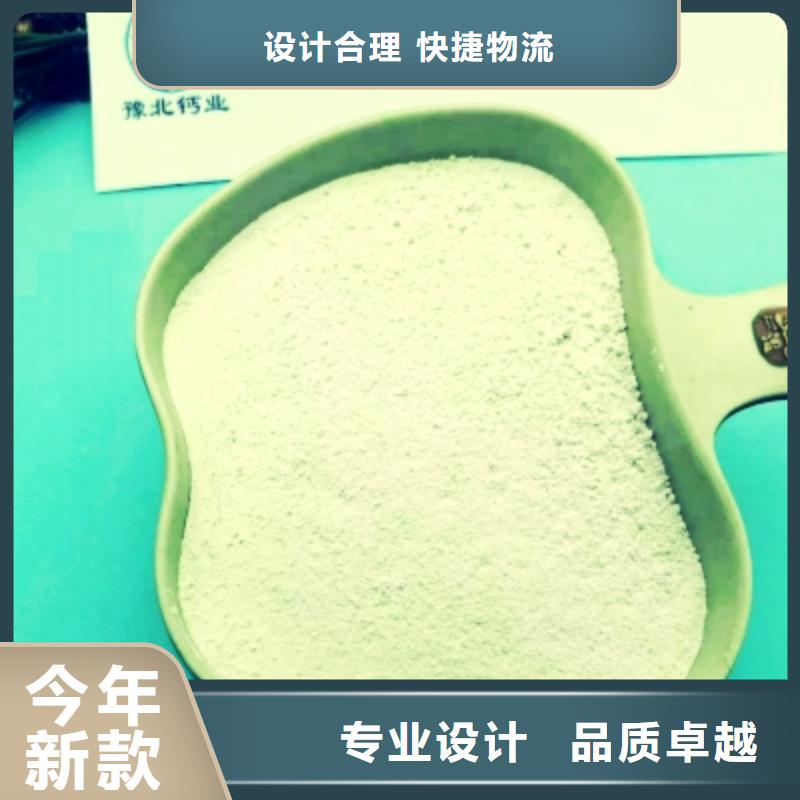 高比表面積氫氧化鈣多年行業(yè)積累