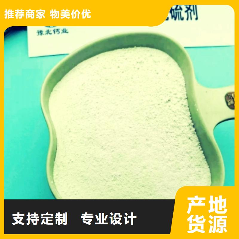 高比表面積氫氧化鈣產(chǎn)地批發(fā)