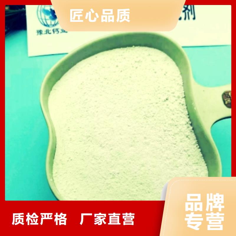 高比表面积氢氧化钙适用范围广