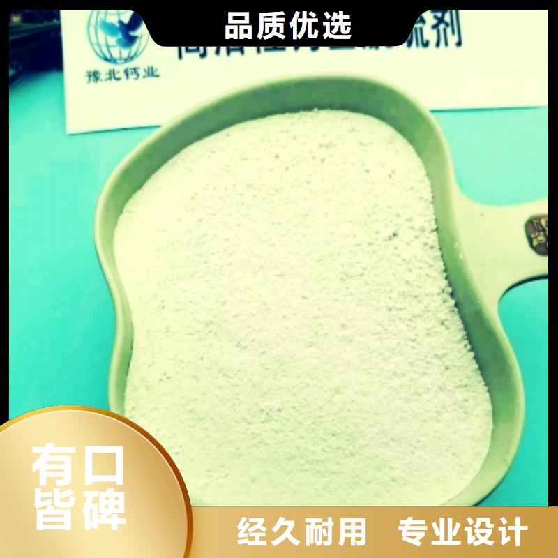 【高比表面積氫氧化鈣,干法脫硫劑應用領域】