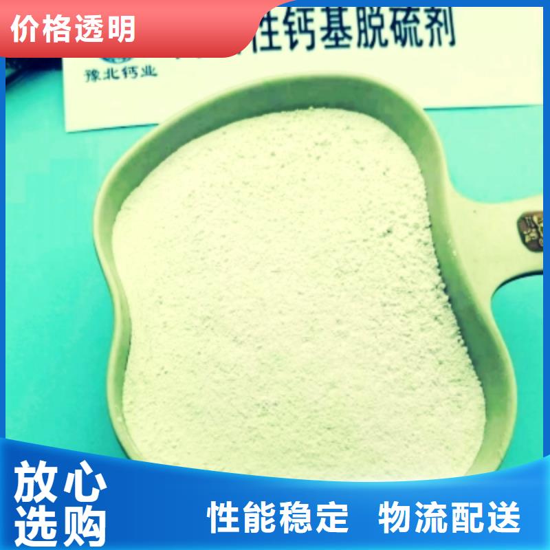 高比表面积氢氧化钙现货采购