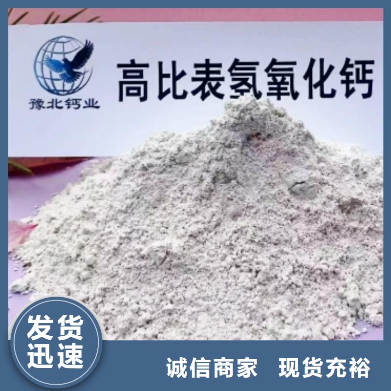 高比表面積氫氧化鈣【鈣基脫硫劑】適用場(chǎng)景
