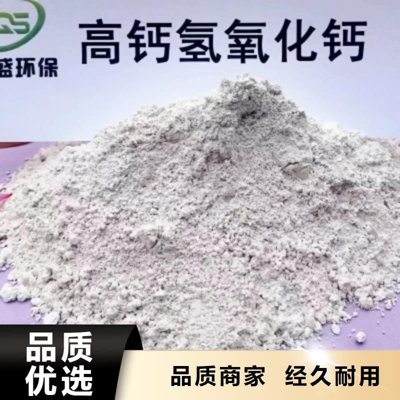 高比表面积氢氧化钙现货供应