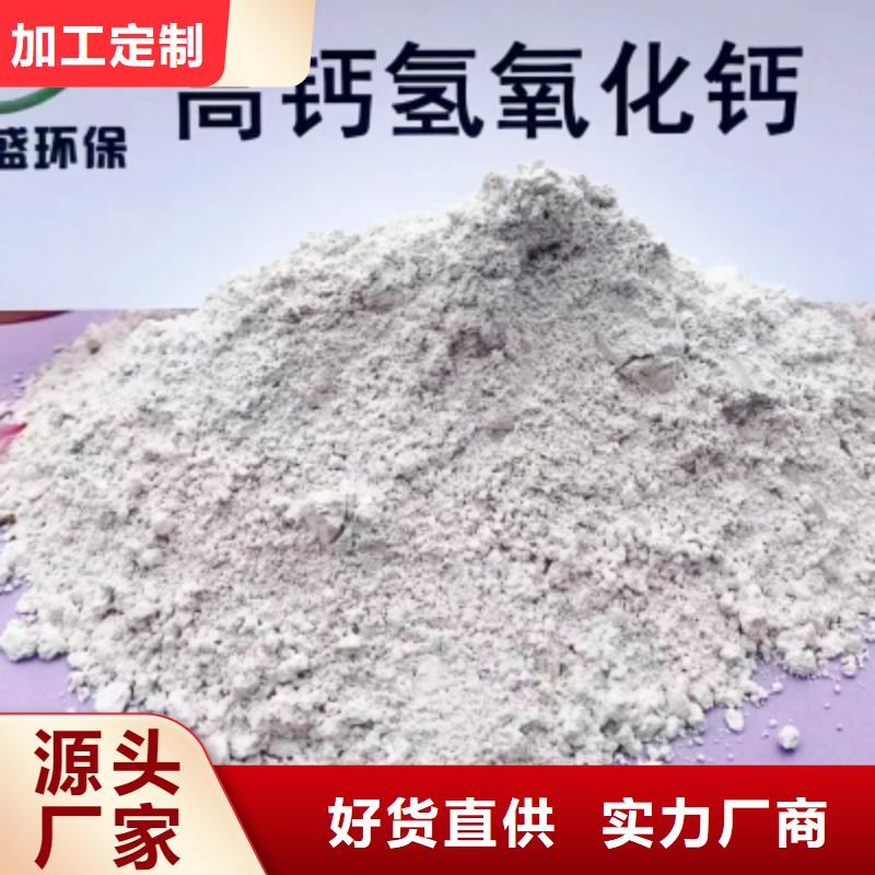 高比表面積氫氧化鈣匠心工藝
