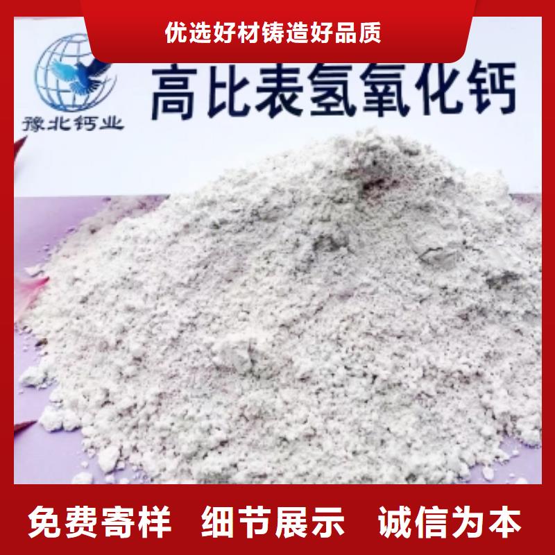 高比表面积氢氧化钙白灰块把实惠留给您
