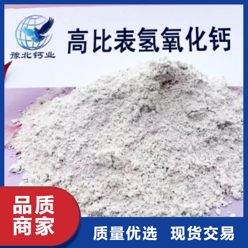 高比表面积氢氧化钙设备齐全支持定制