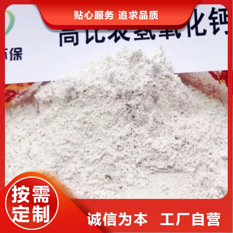 高比表面积氢氧化钙厂家采购