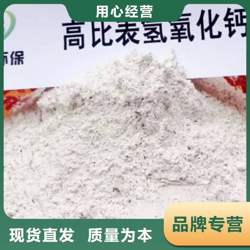 高比表面積氫氧化鈣可定制有保障