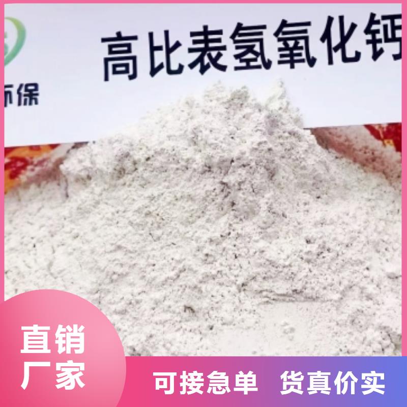 高比表面积氢氧化钙产品实拍