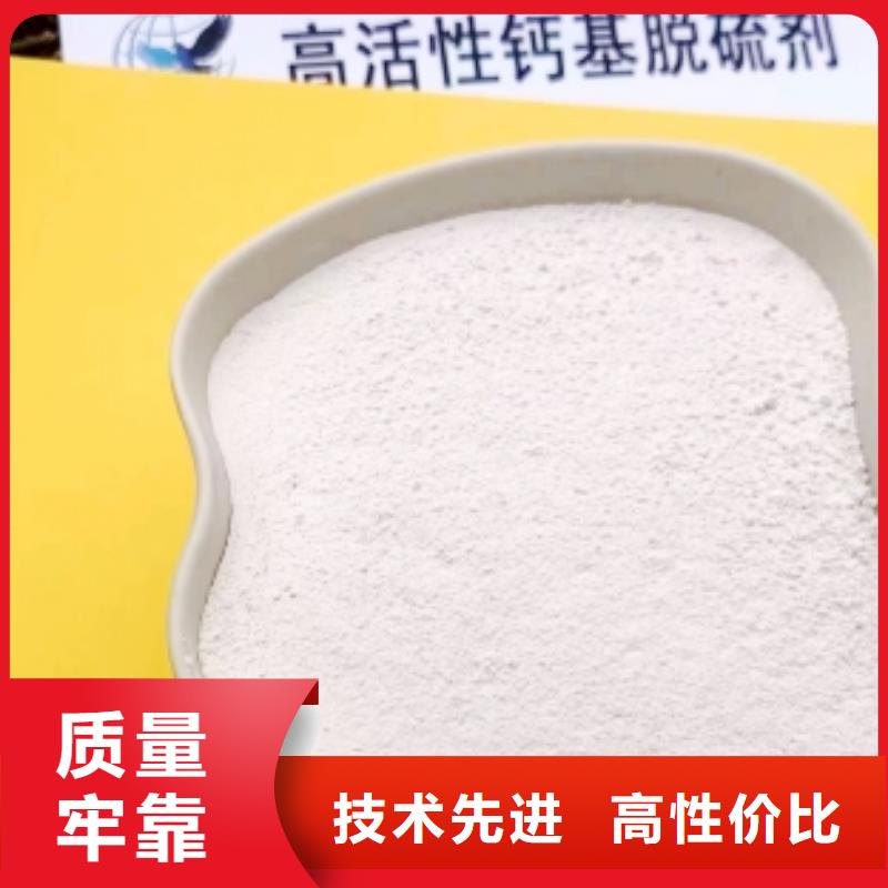 高比表面积氢氧化钙产品实拍