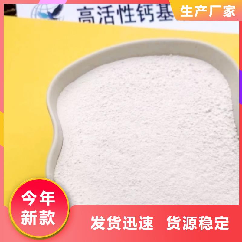 高比表面積氫氧化鈣規(guī)格齊全