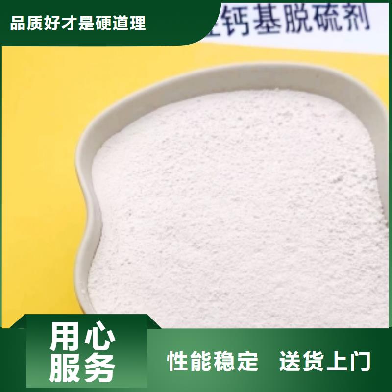 高比表面積氫氧化鈣白灰塊品質(zhì)無所畏懼