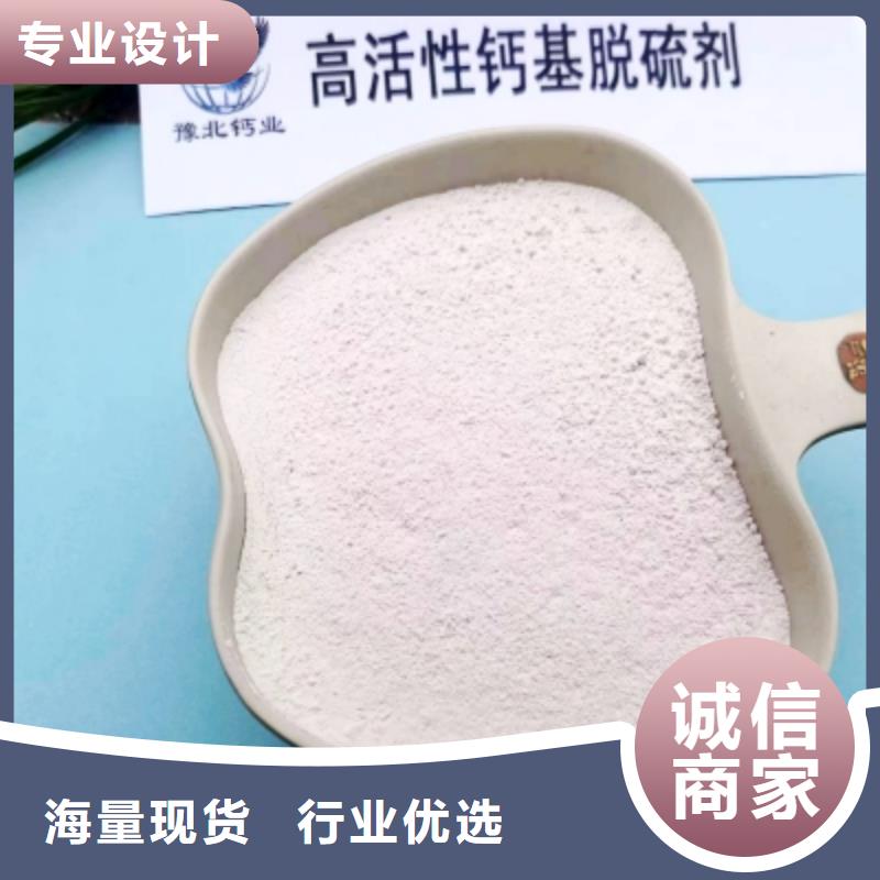 高比表面积氢氧化钙实体厂家大量现货