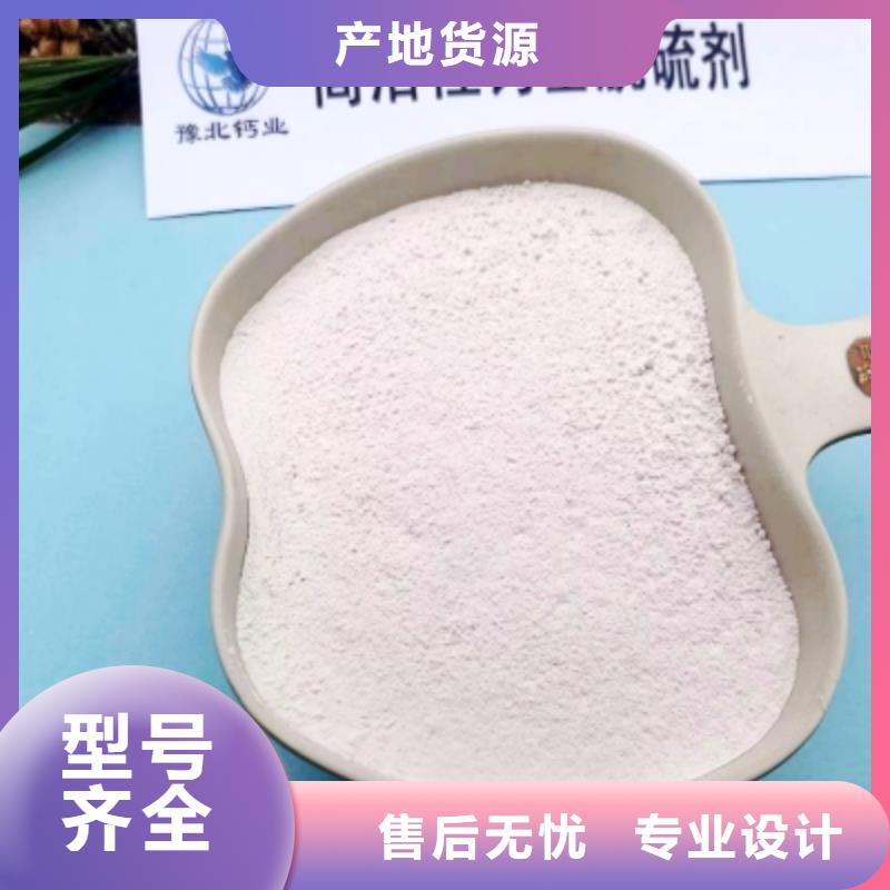 高比表面積氫氧化鈣【氧化鈣】自產自銷