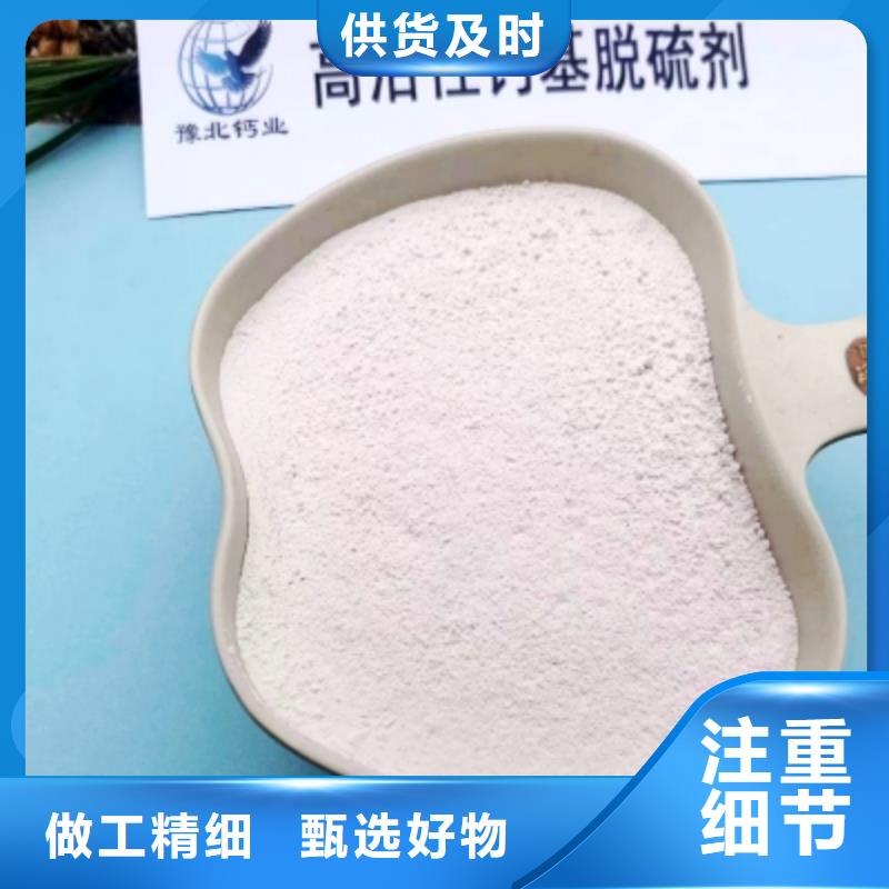 高比表面积氢氧化钙直销厂家