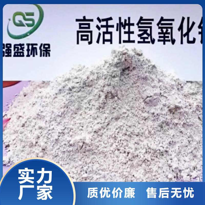 高比表面積氫氧化鈣【鈣基脫硫劑】適用場(chǎng)景