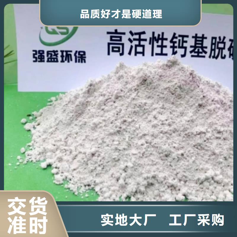  高比表面积氢氧化钙质量优价格低