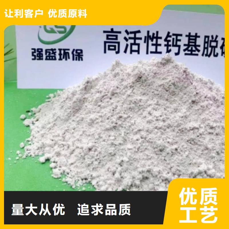 高比表面积氢氧化钙优质材料厂家直销