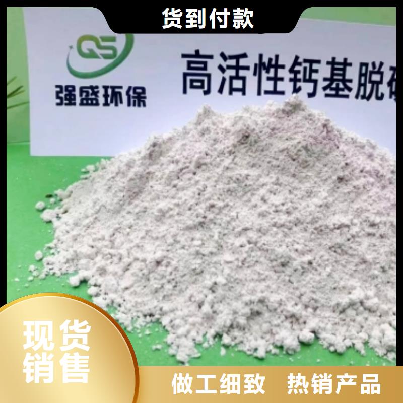 高比表面積氫氧化鈣廠家批發價