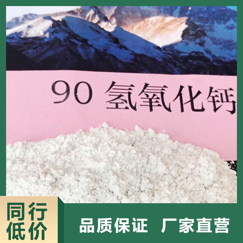 【高比表面積氫氧化鈣】干法脫硫劑廠家直銷規格多樣