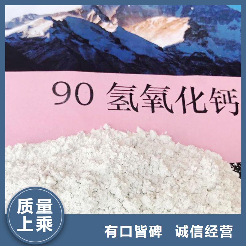  高比表面积氢氧化钙好产品放心购