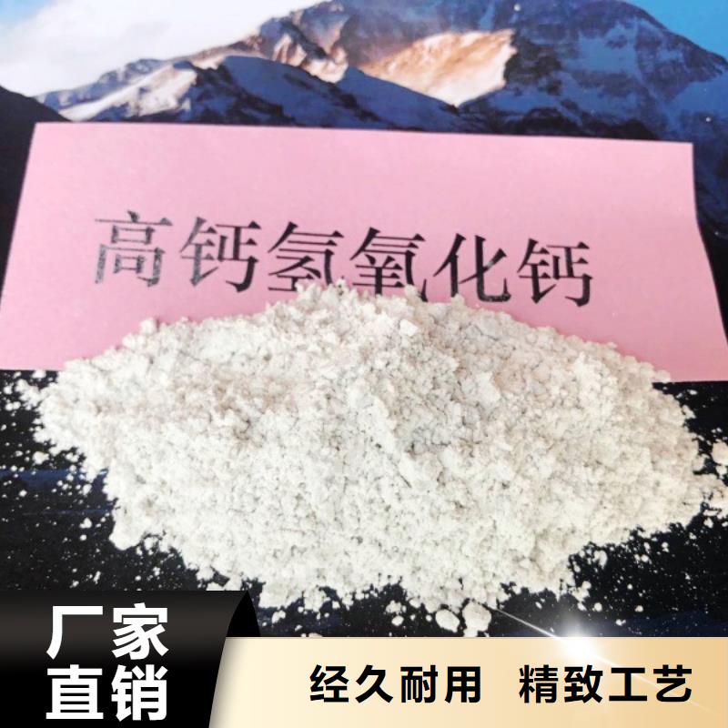 高比表面积氢氧化钙颗粒氢氧化钙工厂现货供应