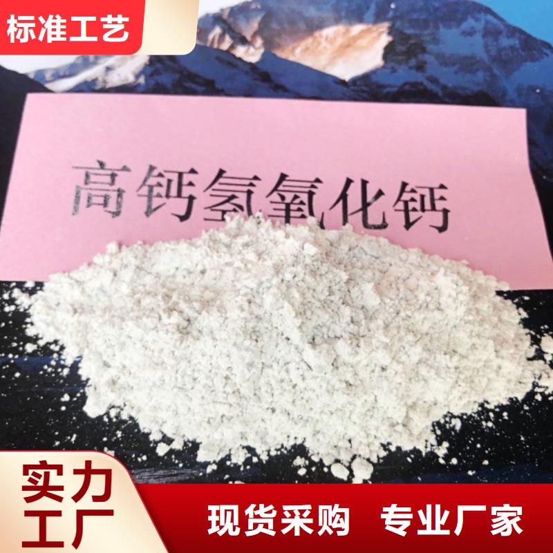 高比表面積氫氧化鈣常年出售